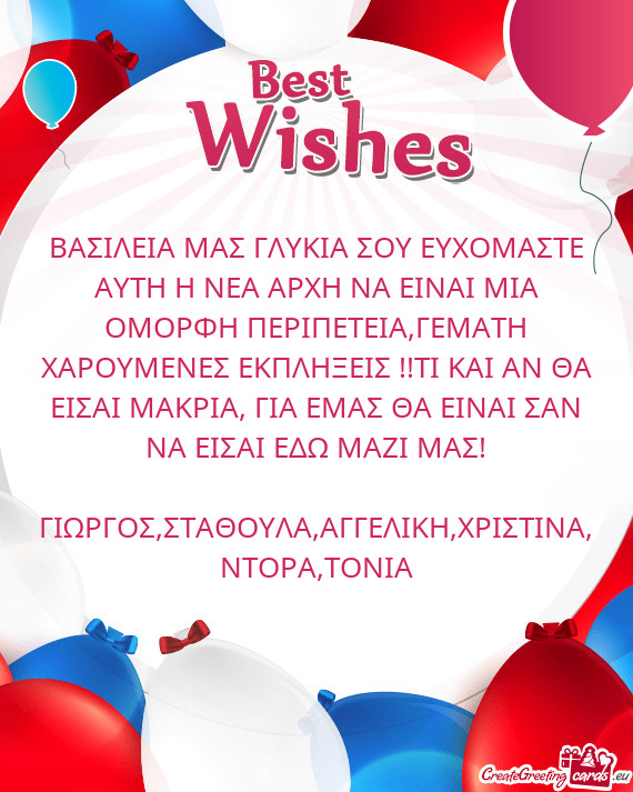 ΝΑΙ ΜΙΑ ΟΜΟΡΦΗ ΠΕΡΙΠΕΤΕΙΑ,ΓΕΜΑΤH ΧΑΡΟΥΜΕΝΕΣ ΕΚΠΛΗΞΕΙΣ
